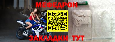 скорость mdpv Бугуруслан