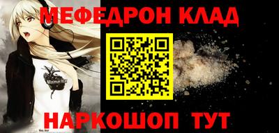 spice Будённовск