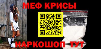 соль ск Бузулук