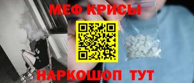 spice Будённовск