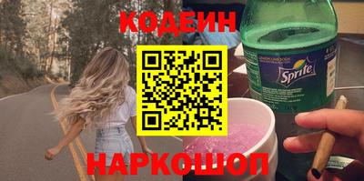 spice Будённовск