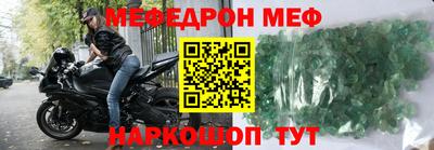 соль ск Бузулук