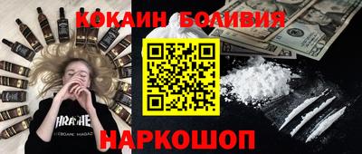 spice Будённовск