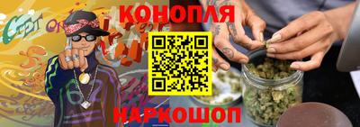 spice Будённовск