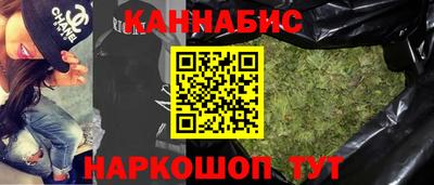 соль ск Бузулук