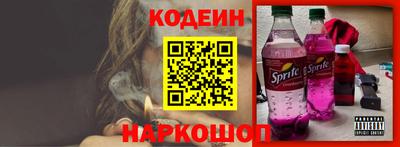 соль ск Бузулук
