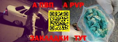 скорость mdpv Бугуруслан