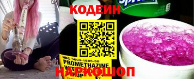 spice Будённовск
