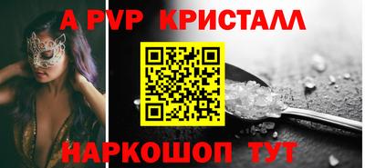 spice Будённовск