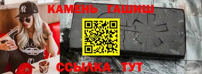 соль ск Бузулук