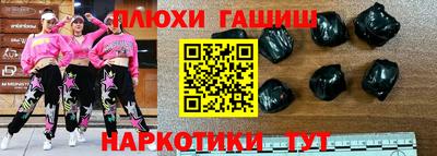 spice Будённовск