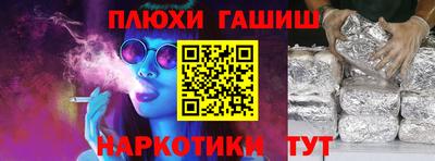 соль ск Бузулук