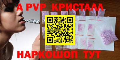 соль ск Бузулук