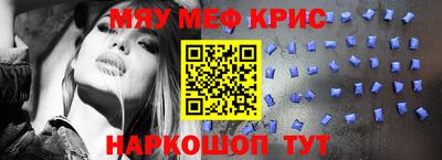 spice Будённовск
