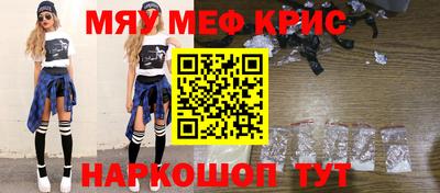 соль ск Бузулук