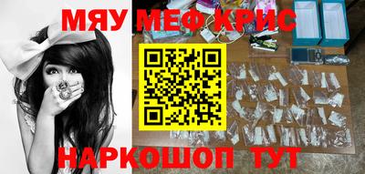 соль ск Бузулук