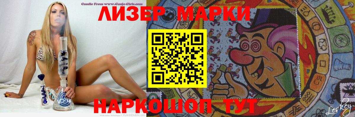 Лсд 25 экстази кислота Щёлково