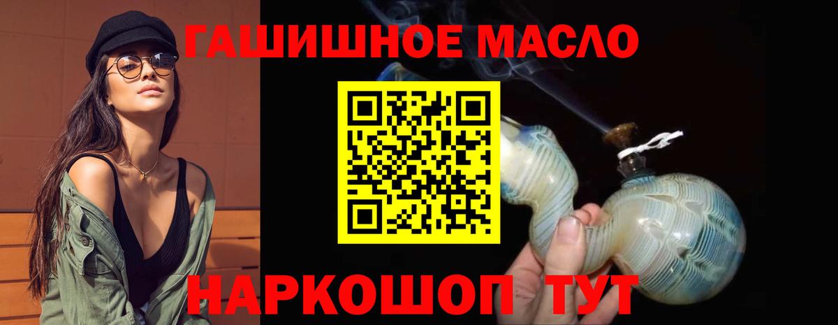 ТГК вейп Щёлково
