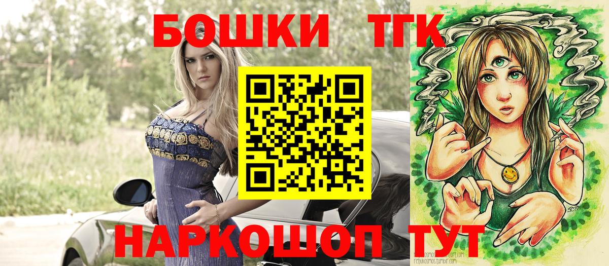 Канабис White Widow Щёлково